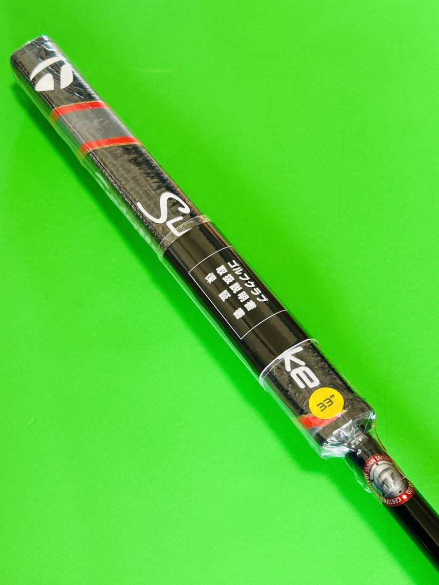 即決□新品 スパイダーGT トラス TM1 33インチ テーラーメイド