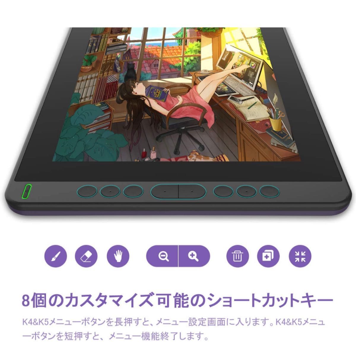 HUION 液タブ Kamvas 13 初めての液晶ペンタブレット初心者 お絵かき