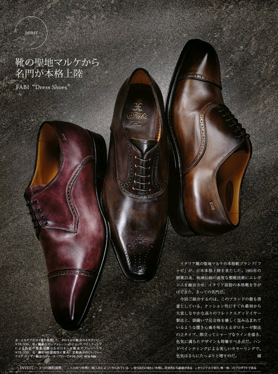  man. color ... dress shoes![ FABI /fabi(.] hand paint because of beautiful wine color. strut chip Dubey leather shoes 6