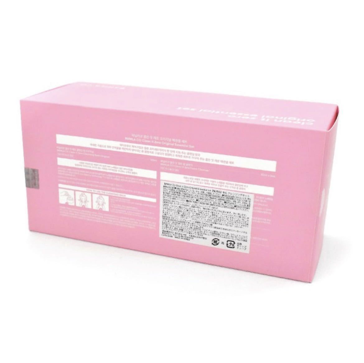 日本未発売 BANILA CO バニラコ クリーンイットゼロ オリジナルエッセンシャルセット クレンジング180ml・洗顔料30ml×2 3点セット_画像2