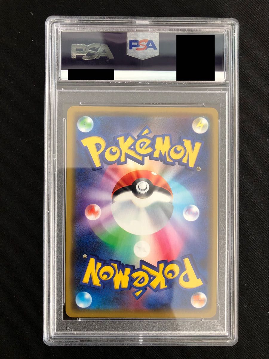 ポケモンカード 漫才ごっこピカチュウ PSA10 - institutoates.com.br