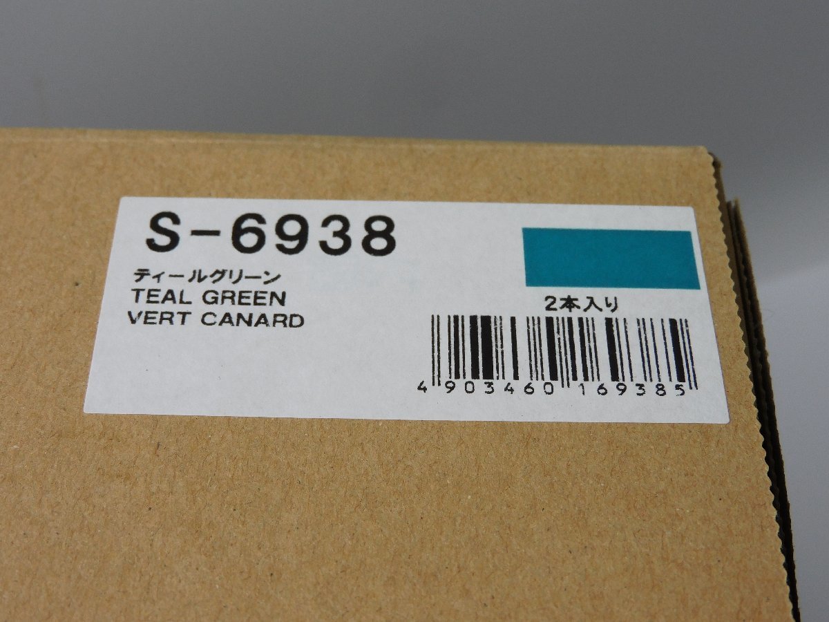 【未使用/送料無料/c】RISO/理想インク Fタイプ S-6938 ティールグリーン 2本入 緑 印刷機SF9,6,5 MF9,6 SE9,6 ME9,6 SD6,5 MD6,5 ばら売り_画像3