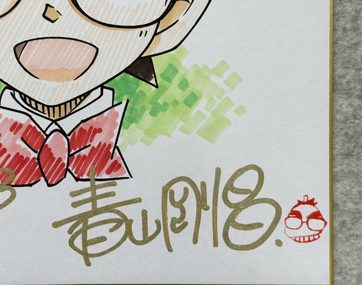サイン色紙】 青山剛昌 『名探偵コナン』 色紙にペン 模写 item サイン色紙】 青山剛昌 『名探偵コナン』 色紙にペン 模写 item