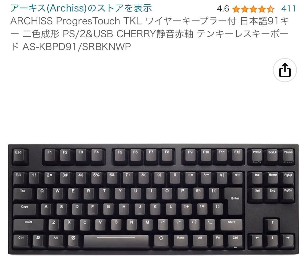 ARCHISS Progres Touch Retro TKL メカニカルキーボード　日本語配列 CherryMX静音赤軸