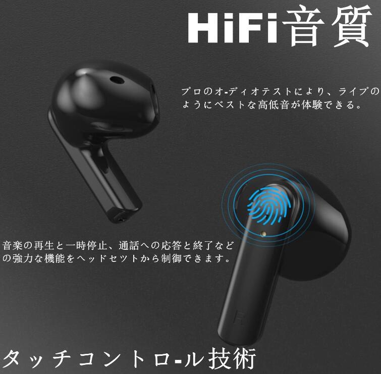  イヤホン BLUETOOTH イヤホン ワイヤレスイヤホン EDR+Bluetooth5.3搭載 カルナ型 自動ペアリング 瞬時接続 ブランドAopiataの画像3