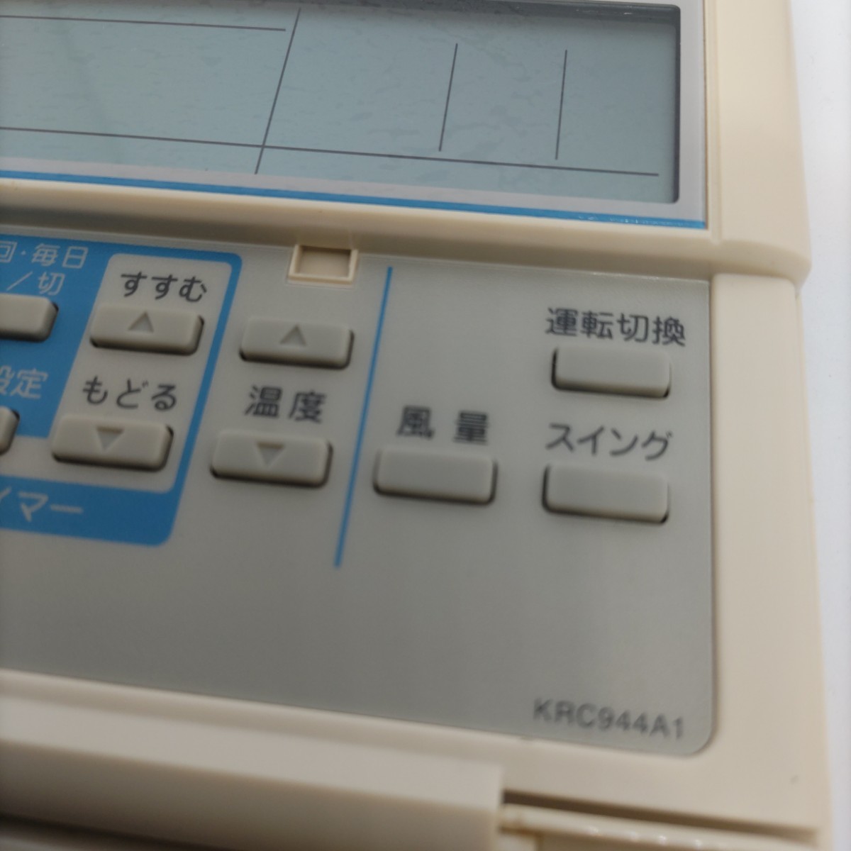 KRC944A1　DAIKIN　ダイキン　薄型リモコン　リモコン　動作確認済