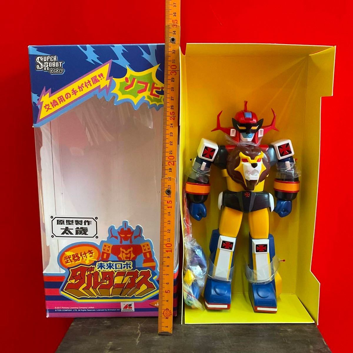 Yahoo!オークション - スーパーロボット 未来ロボ ダルタニアス Yahoo!オークション - スーパーロボット 未来ロボ ダルタニアス