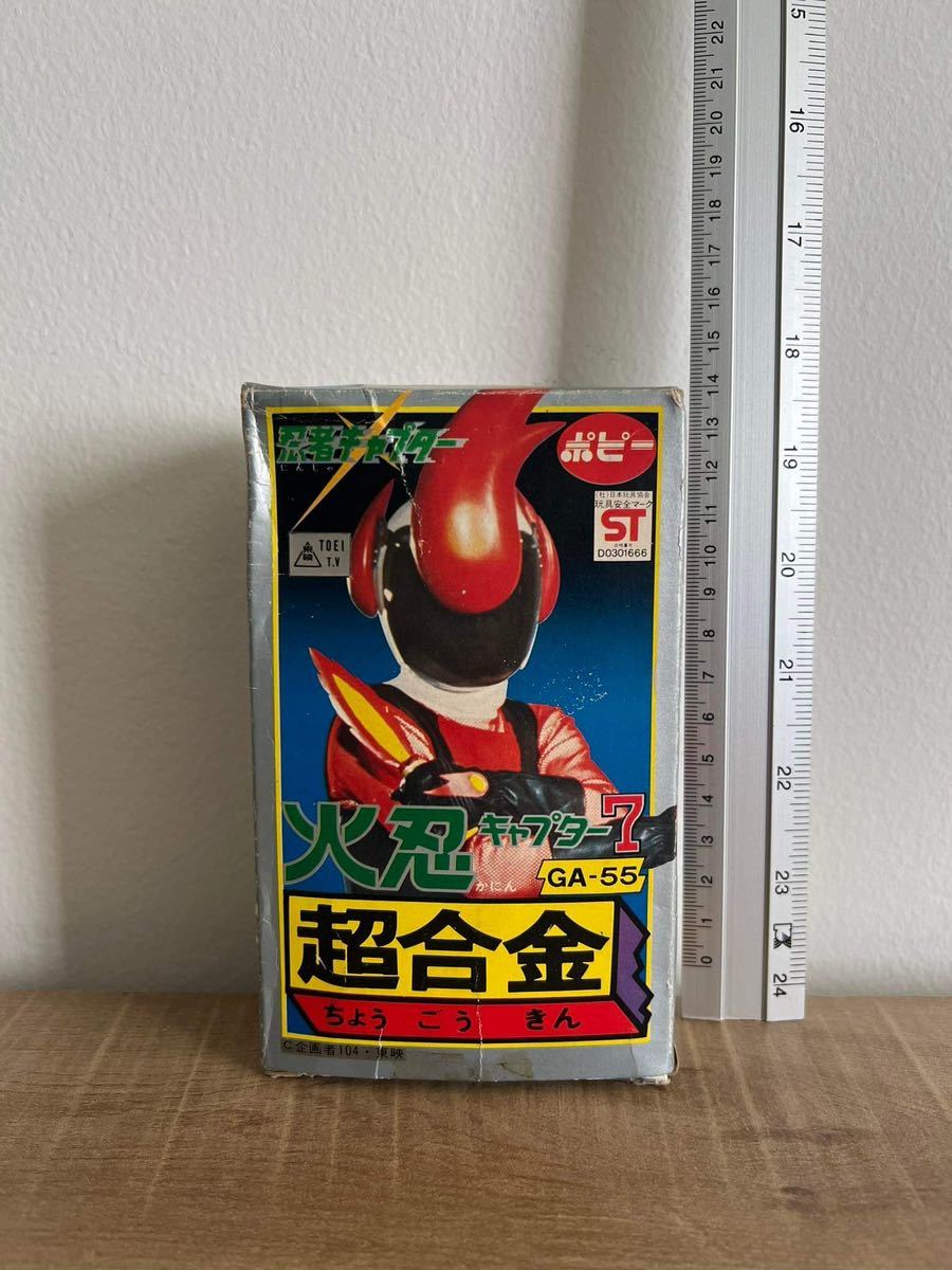超合金 ☆忍者キャプター 火忍 ☆ボビー製 | normanhubbard.com