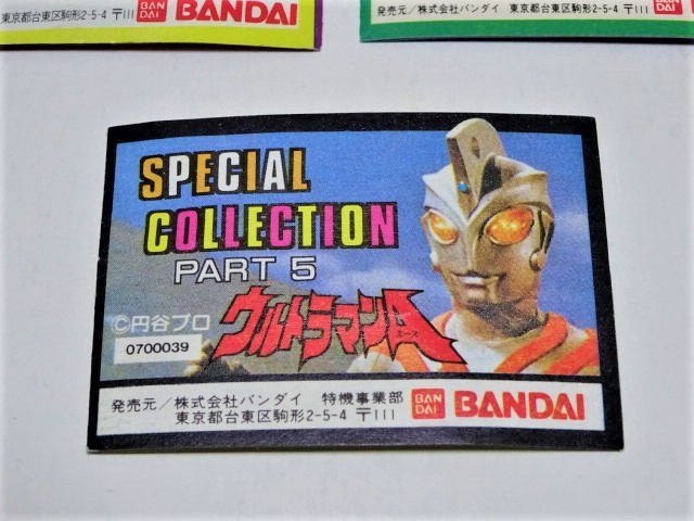 ウルトラマンスペシャルコレクション(怪獣消しゴム)ミニブック●全５枚セット●昭和ガチャガチャ●バンダイ/ポピー●美品_画像5