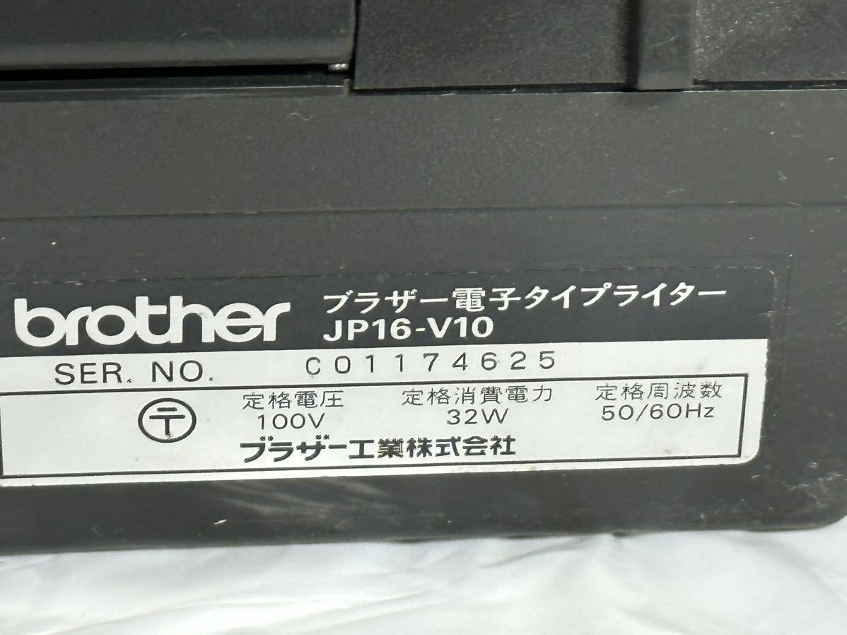 ⑤-2 brother WORDSHOTⅡ ブラザー電子タイプライター JP16-V10の画像6