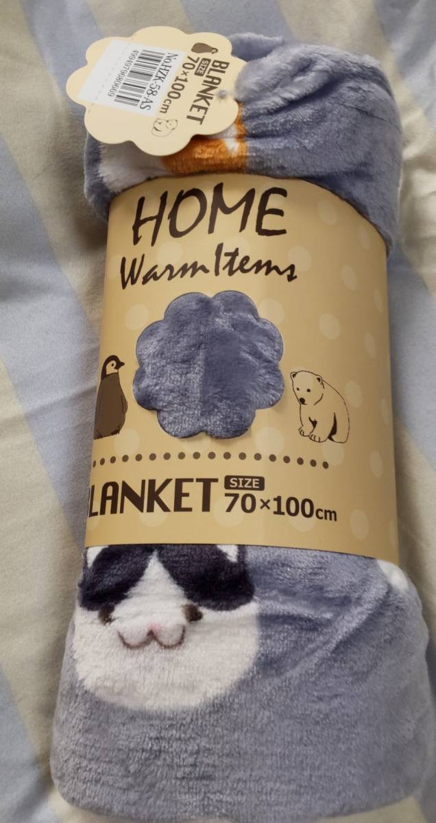 [ new goods ] tag attaching.. pretty cat pattern. blanket ( gray )