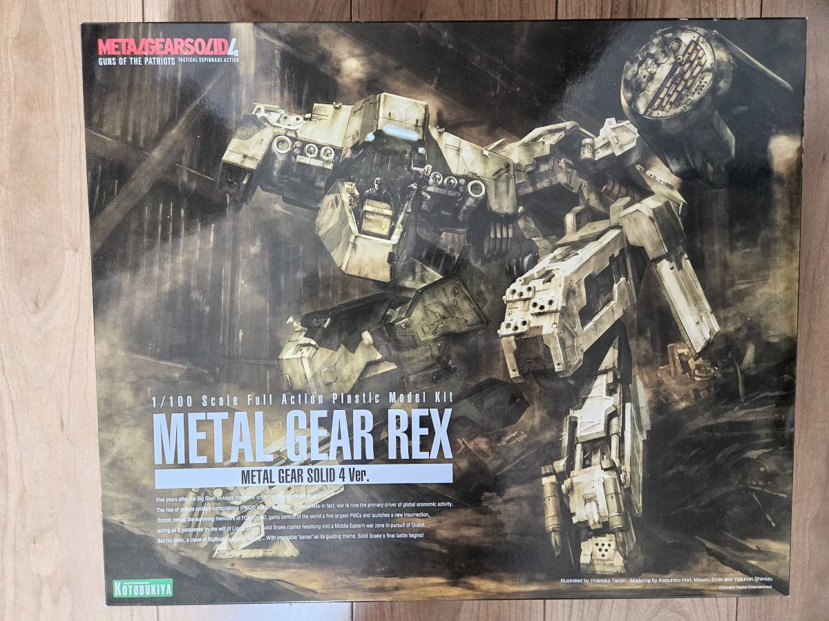 【送料無料・未組立】コトブキヤ 1/100 メタルギア REX METAL GEAR SOLID 4 Ver.