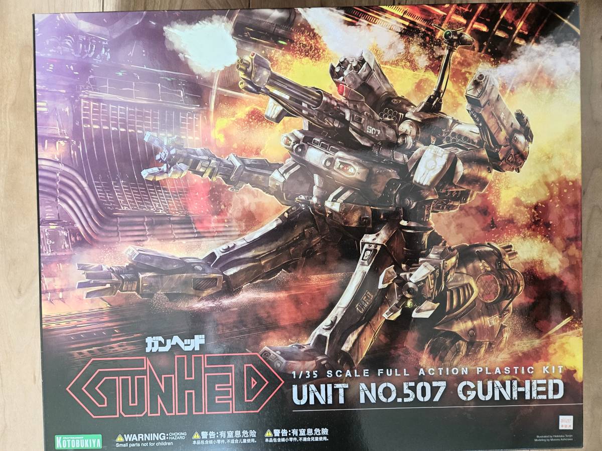 送料無料・未組立】KOTOBUKIYA コトブキヤ GUNHED ガンヘッド 1/35