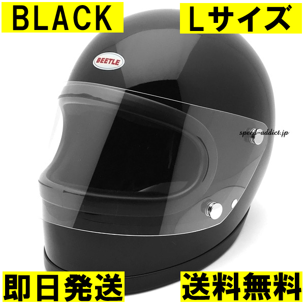 即納】OCEAN BEETLE BEETLE STR BLACK L/オーシャンビートル黒ブラック