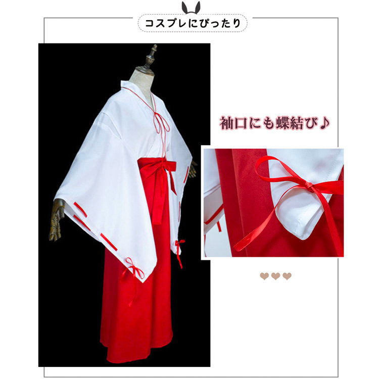 [2 put on set ]!!. woman san equipment bundle cosplay high quality costume 7 point set Inu Yasha .. woman [ M size ]!!