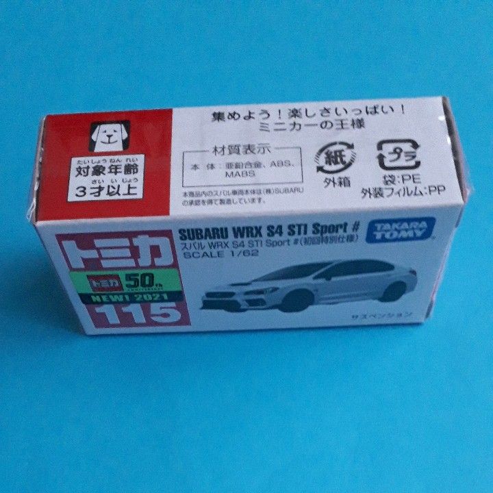 初回　スバル　WRX S4 STI Sport #　NO. 115　　　トミカ　　　　　■□Ⅲ■■□□Ⅱ