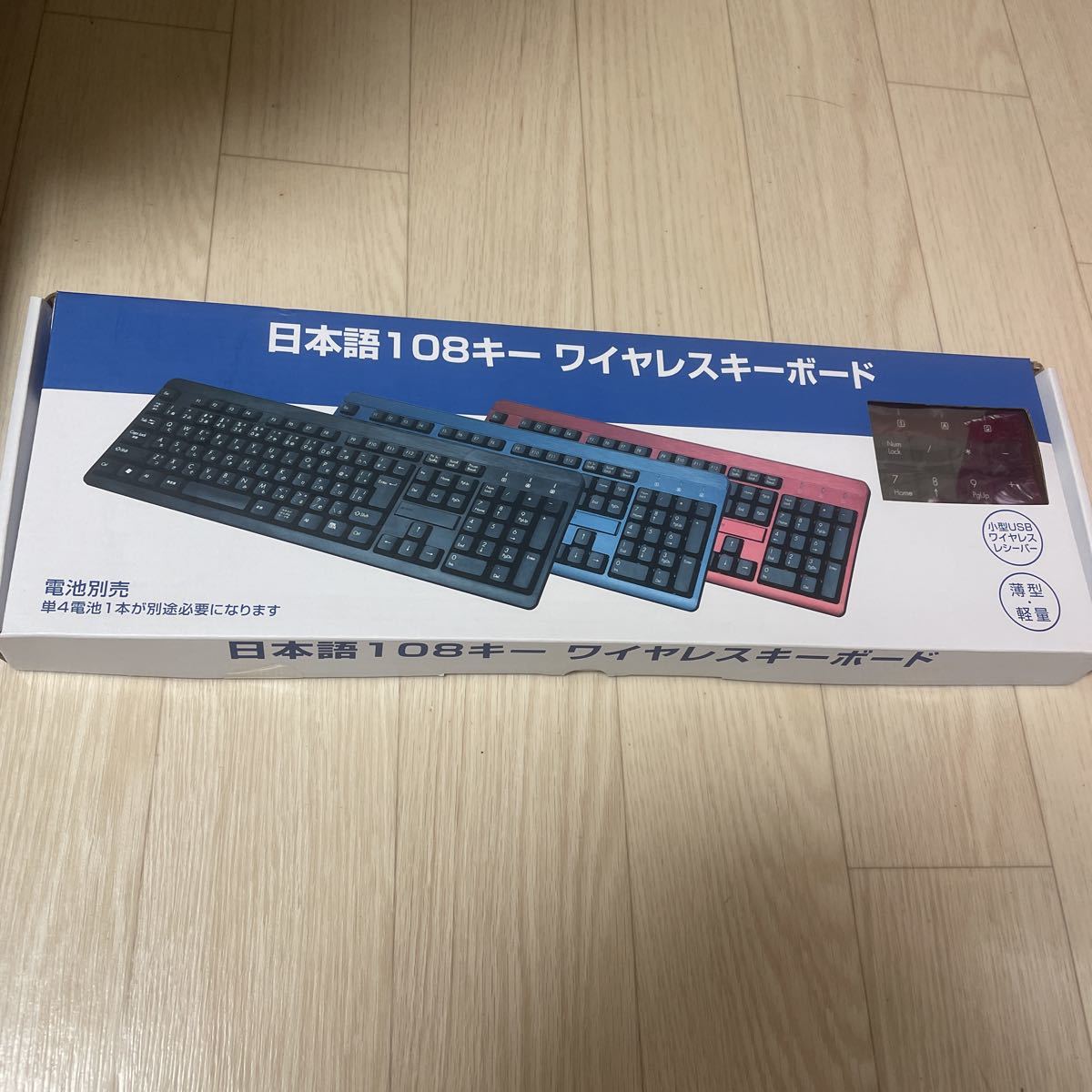 【ショップセレクト】 UNITCOM WL-KB01RD 日本語108キー ワイヤレスキーボード ※箱に傷あり_画像5