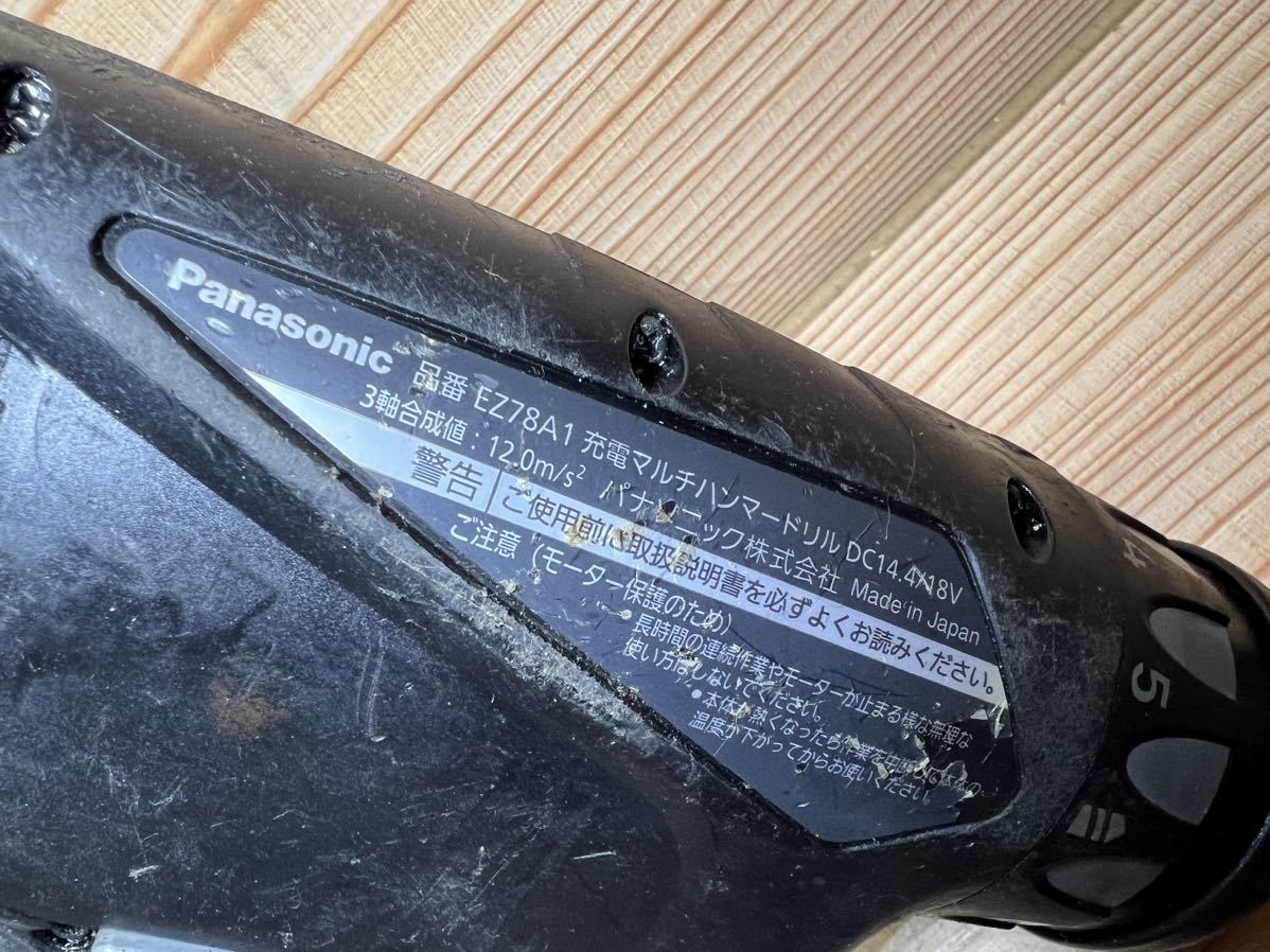 Bibian 比比昂- P519-1 Panasonic パナソニックマルチハンマー Bibian 比比昂- P519-1 Panasonic パナソニックマルチハンマー