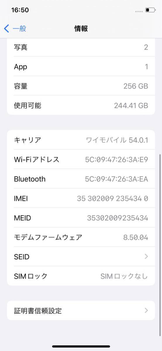 新品同様】iPhone X to 13 Pro シエラブルー 256 GB | www.eliclima.com