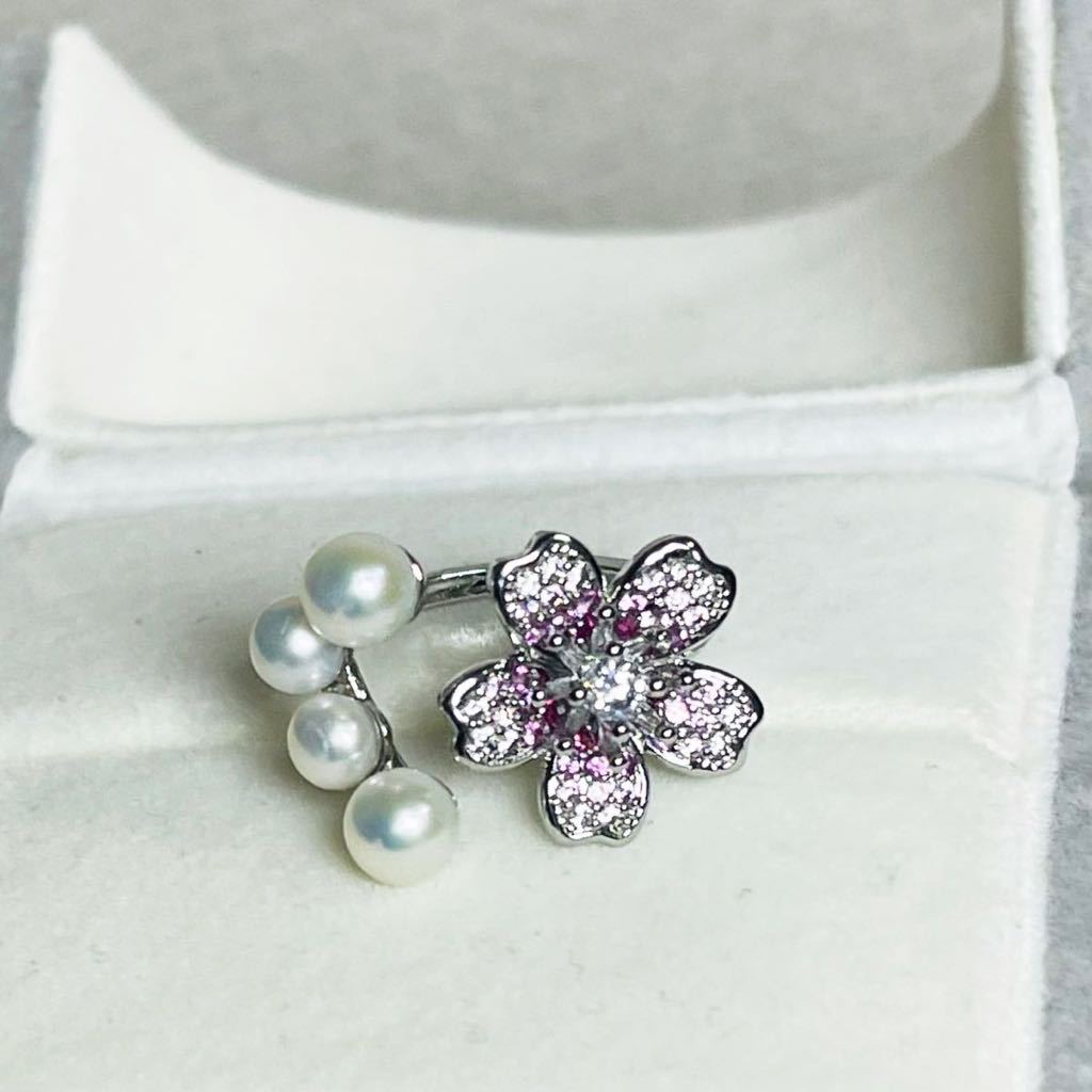 本真珠 パールリング 桜の指輪 18kwg仕上げ ダイヤモンド シルバーの画像6