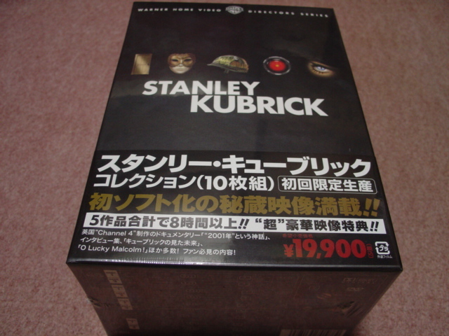 送料込/未開封10枚組DVD-BOX●スタンリー・キューブリック コレクション 初回限定盤●2001年宇宙の旅/時計じかけのオレンジ/シャイニング_キューブリックの傑作5作品収録の10枚組BOX