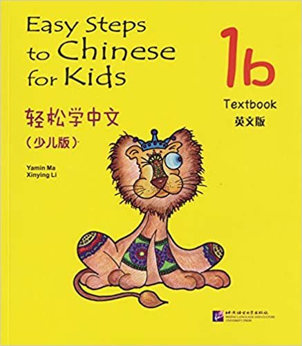 Easy Steps to Chinese for Kids 1b 中国語簡体字版_画像1