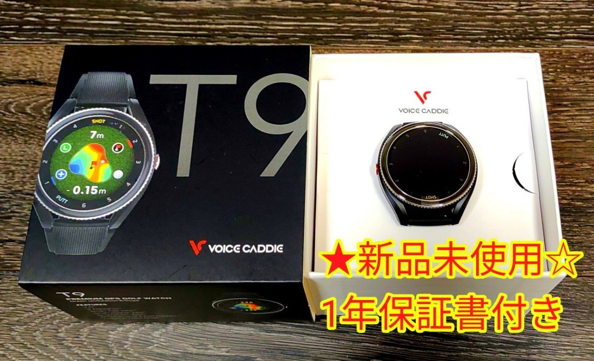 ボイスキャディ voice caddie T9 | noonanwaste.com