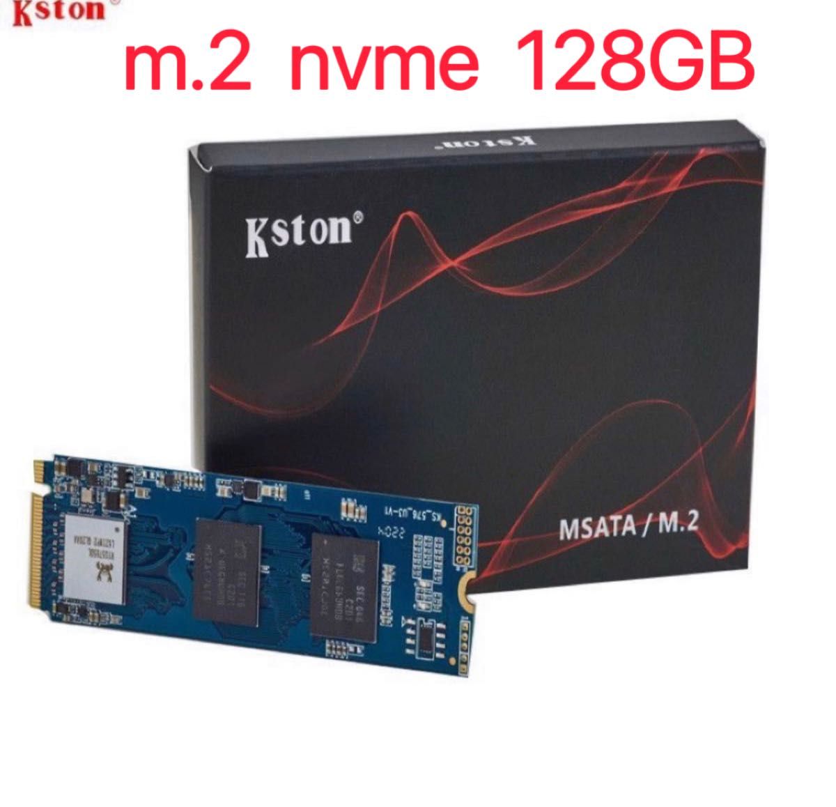 NVMe 128GB