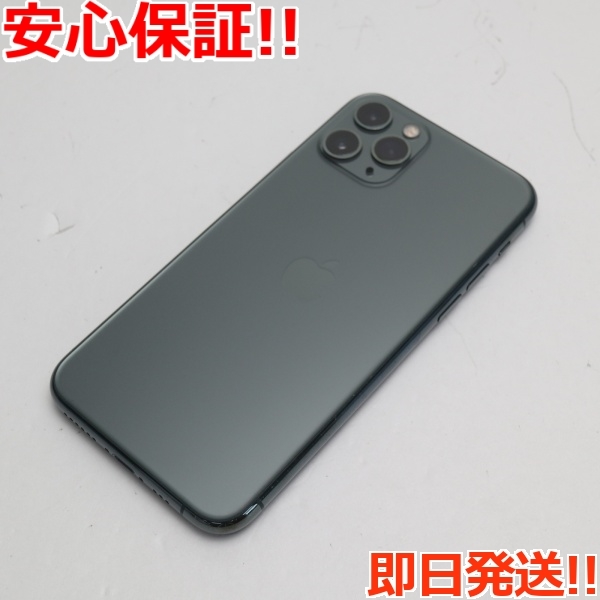 SIMフリー iPhone 11 Pro 256GB ミッドナイトグリーン スマホ 本体