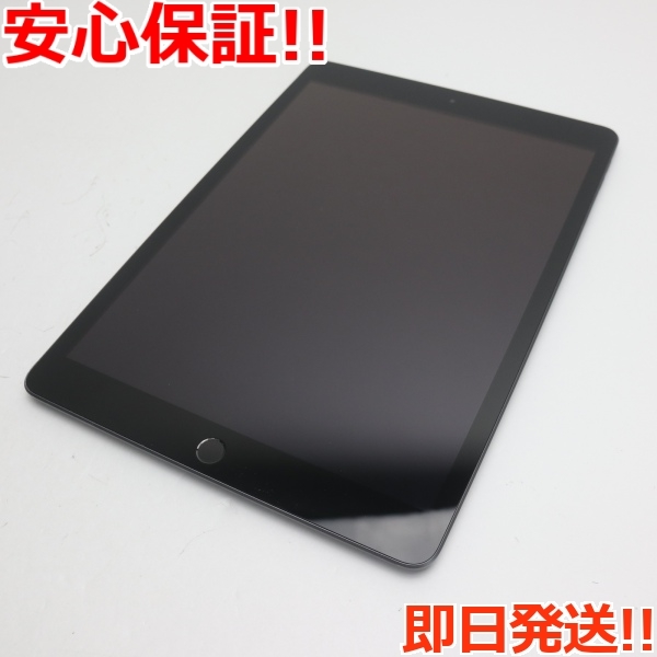 ヤフオク! - 美品 iPad 第8世代 Wi-Fi 32GB スペースグ