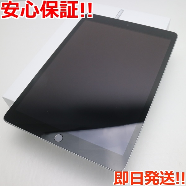 iPad(第9世代)Wi-Fi 64GB シルバー 新品未使用 | paymentsway.co