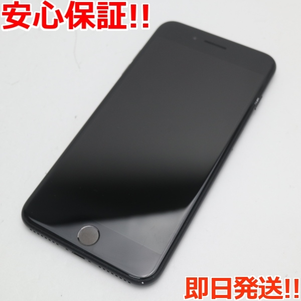 超美品 SIMフリー iPhone7 PLUS 32GB ブラック 即日発送 スマホ apple