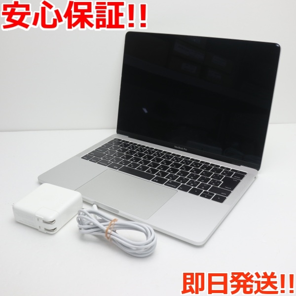 ヤフオク! - 中古 MacBook Pro 2016 13インチ 第6世