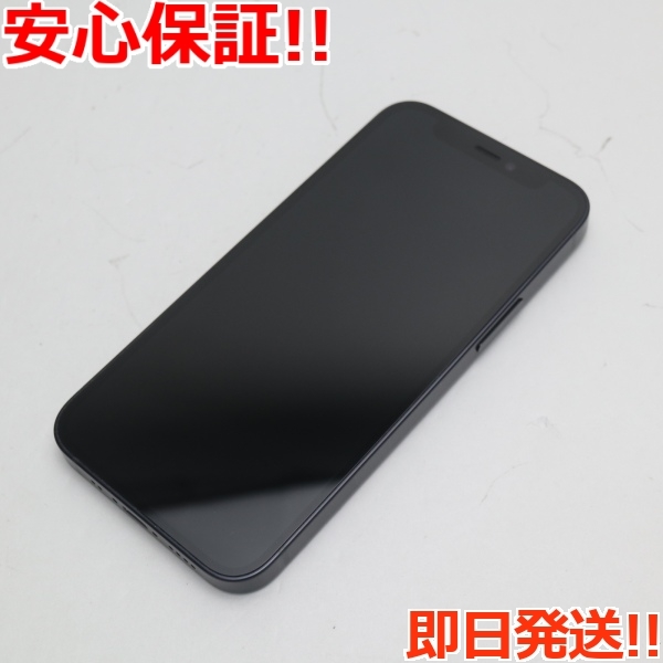 超美品 SIMフリー iPhone12 mini 64GB ブラック 即日発送 スマホ 超美品 SIMフリー iPhone12 mini 64GB ブラック 即日発送 スマホ