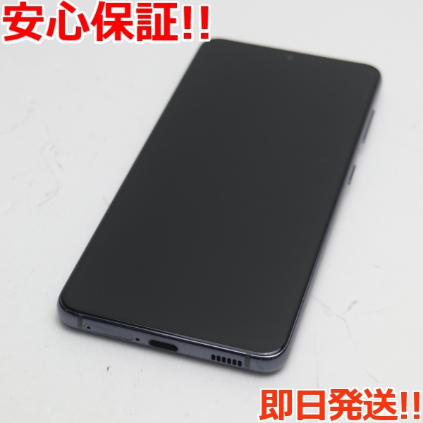 新品同様 Galaxy S21 5G SCG09 ファントムグレー 白ロム 本体 即日発送