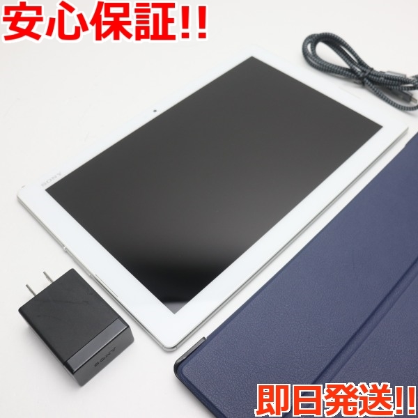 Yahoo!オークション - 超美品 SO-05G Xperia Z4 Tablet ホ...