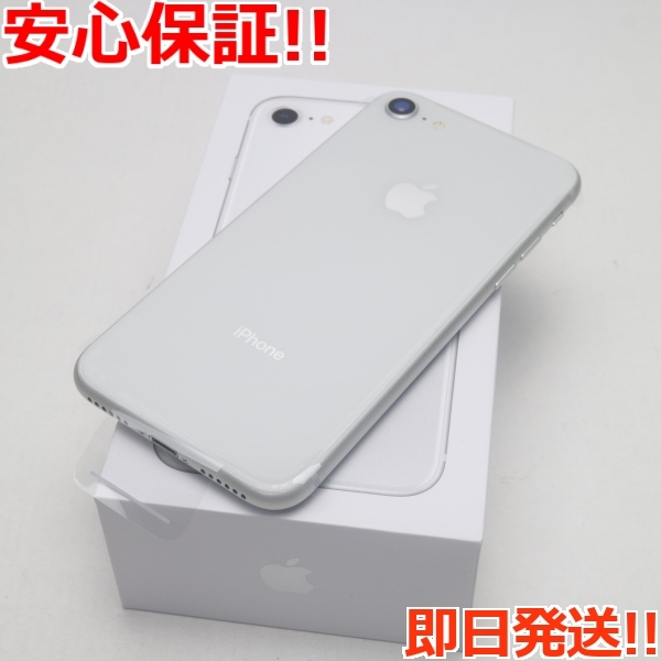 新品未使用 SIMフリー iPhone8 64GB シルバー本体 即日発送 スマホ