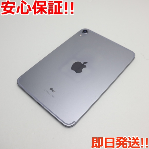 (713)au iPadmini 16GB シルバー 中古 本体