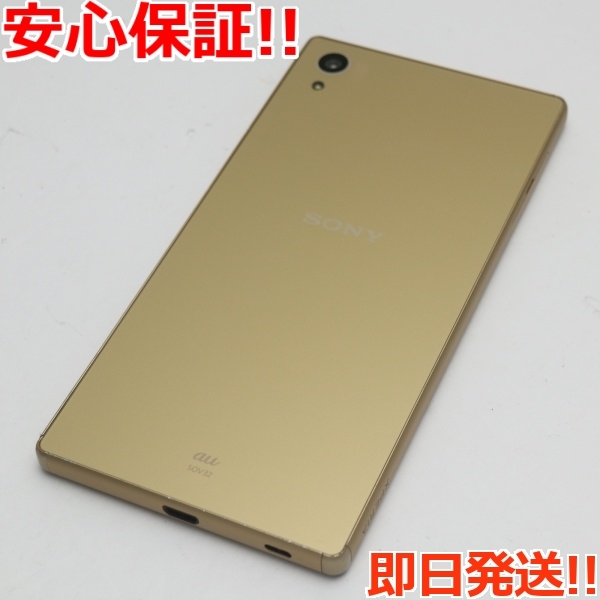 美品 au SOV32 Xperia Z5 ゴールド 即日発送 スマホ AU SONY 本体 白ロム あすつく 土日祝発送OK_画像2