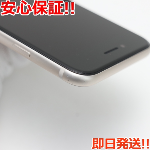 超美品 SIMフリー iPhone SE3 第3世代 64GB スターライト スマホ 白