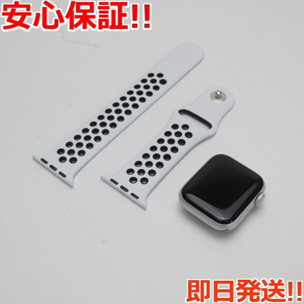 新品同様 Apple Watch SE（第2世代） 40mm GPS スターライト スマホ あすつく 土日祝発送 即日発送 