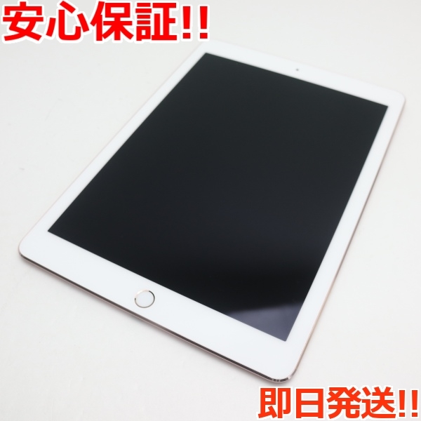 希少 黒入荷！ SIMフリー 超美品 iPad 土日祝発送OK あすつく Apple