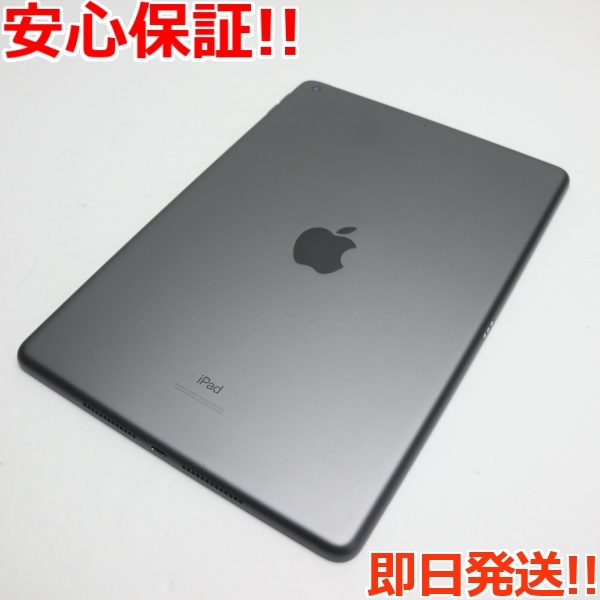 iPad 7 (第7世代) 128GB Wi-Fiモデル スペースグレイ-