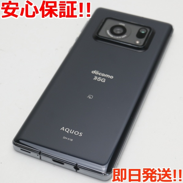 超美品 SH-51B AQUOS R6 ブラック 本体 即日発送 土日祝発送OK あす