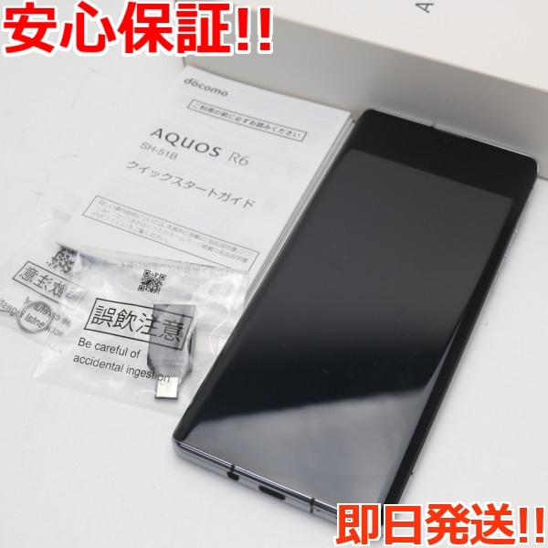 超美品 SH-51B AQUOS R6 ブラック 本体 即日発送 土日祝発送OK あす