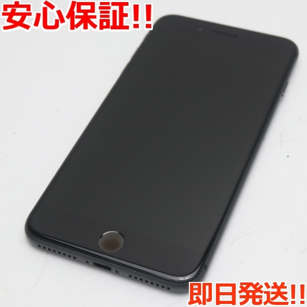 在庫処分大特価!!】 美品 SIMフリー iPhone8 PLUS 256GB スペース