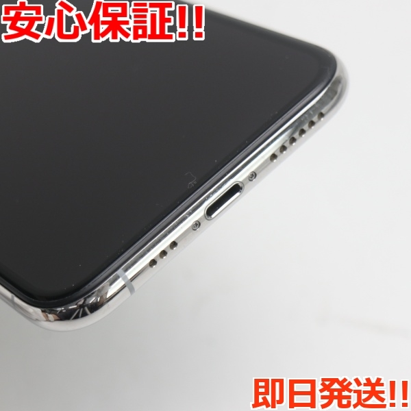 低価新品 iPhone - 超美品 SIMフリー iPhoneXS 512GB シルバー の通販