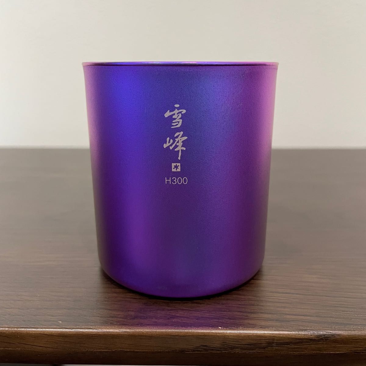 印象のデザイン スノーピーク 雪峰 店舗限定カラー『江戸紫』を H450