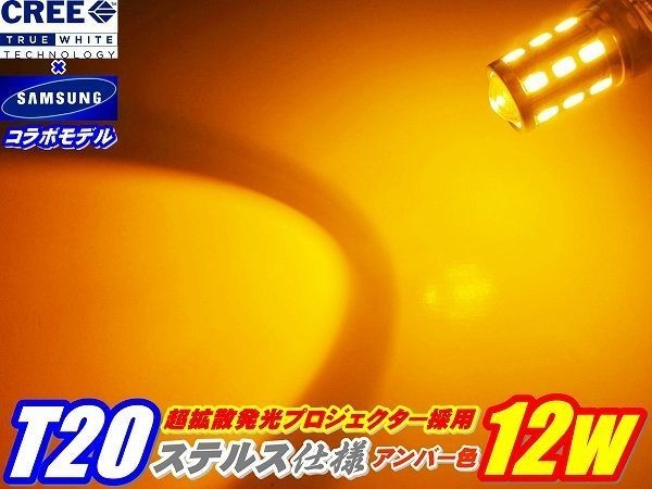 Nネ CREEコラボモデル ハイパワー 9wステルス仕様 T20 ホワイト 2個_画像2