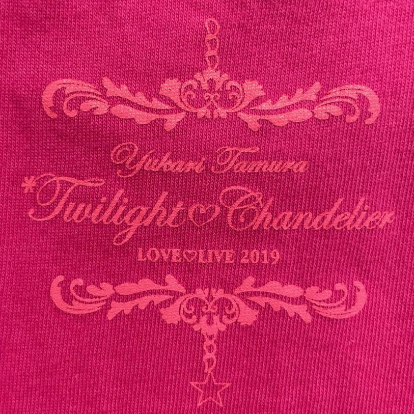 54 Tamura ...yukari tamura LOVE LIVE 2019 Twilight Chandelier вырез лодочкой короткий рукав футболка Live концерт голос актера размер L 30516K
